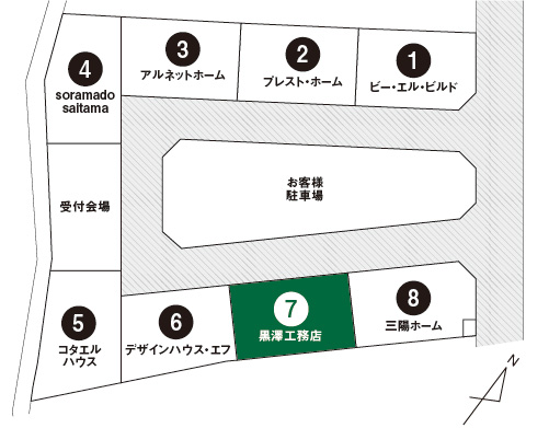 会場MAP