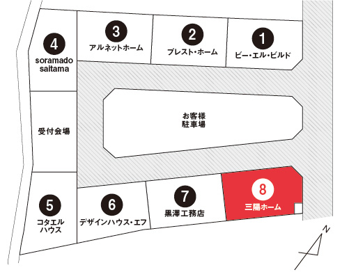 会場MAP